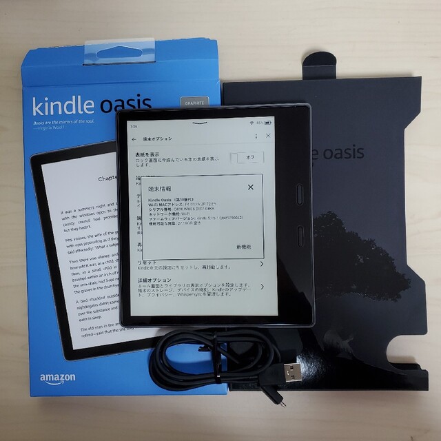 Amazon Kindle Oasis 第10世代 32GB Wi-Fi 広告無 国内発送 www.gold ...