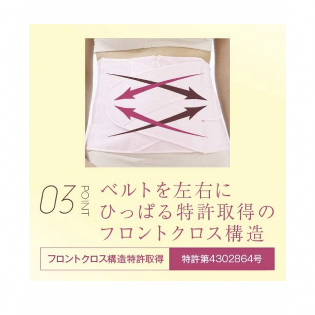 INUJIRUSHI(イヌジルシホンポ)の犬印　産後ママの産後すぐニッパー　Ｌサイズ キッズ/ベビー/マタニティのマタニティ(マタニティ下着)の商品写真