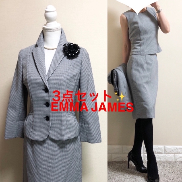 美品 EMMAJAMES 大きいサイズ パンツスカート3点セットスーツ ビジネス