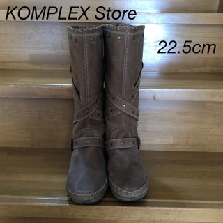 【KOMPLEX Store】本革ブーツ22.5cm(ブーツ)