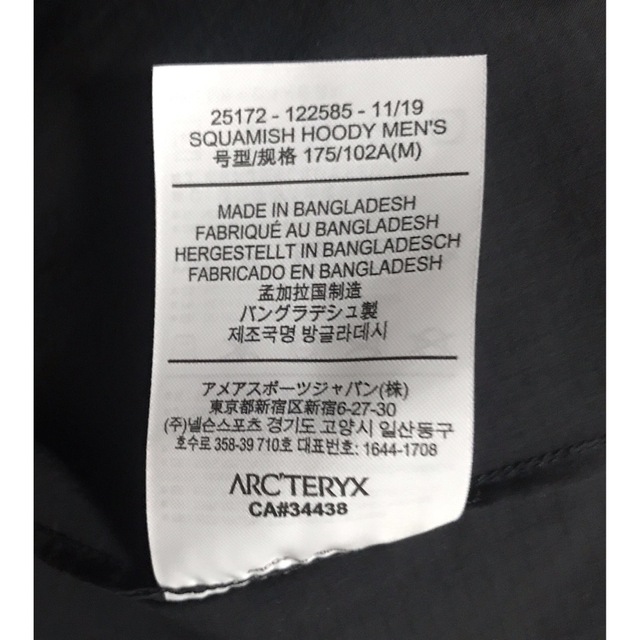 ARC'TERYX(アークテリクス)のリト様専用！ARC'TERYX アークテリクス スコーミッシュ フーディ メンズのジャケット/アウター(マウンテンパーカー)の商品写真