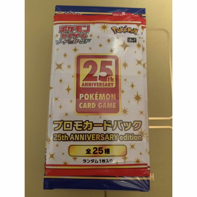 ポケモンカード　25th anniversary collection box