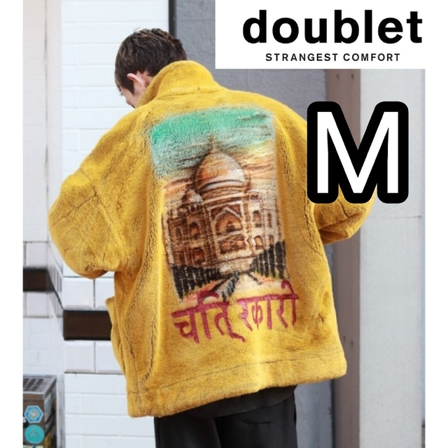 doublet   新品□doublet HAND PAINTED FUR JACKET M 黄色の通販 by