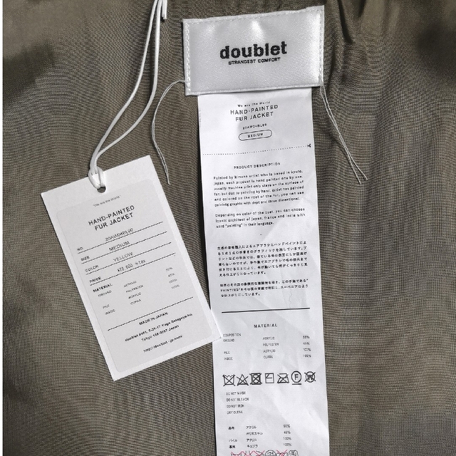 doublet - 新品□doublet HAND-PAINTED FUR JACKET M 黄色の通販 by