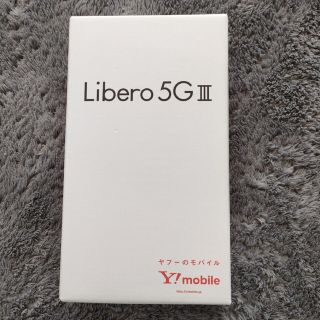 ZTE Libero 5G III A202ZT パープル(スマートフォン本体)