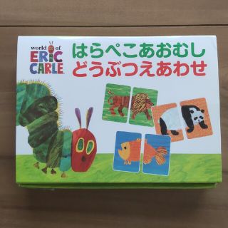 エリックカール(ERIC CARLE)のはらぺこあおむし どうぶつ絵あわせ(知育玩具)