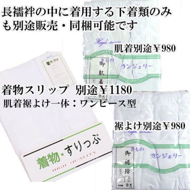 二尺袖着物袴フルセット 麻の葉柄 卒業式 袴変更可能 NO22588 レディースの水着/浴衣(振袖)の商品写真