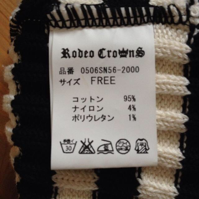 RODEO CROWNS(ロデオクラウンズ)のロデオ ニット帽 レディースの帽子(ニット帽/ビーニー)の商品写真