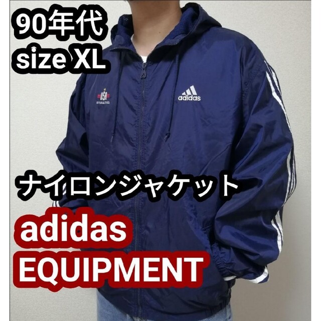 【ワンポイント刺繍ロゴ◎】adidasナイロンジャケットネイビー紺90s.