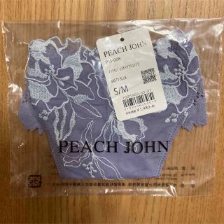 ピーチジョン(PEACH JOHN)のPEACH JOHN いつでもジャストマリアージュソング　新品SM(ショーツ)