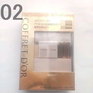 COFFRET D'OR - ☆最終価格　コフレドール ヌーディインプレッションアイズ 02　01
