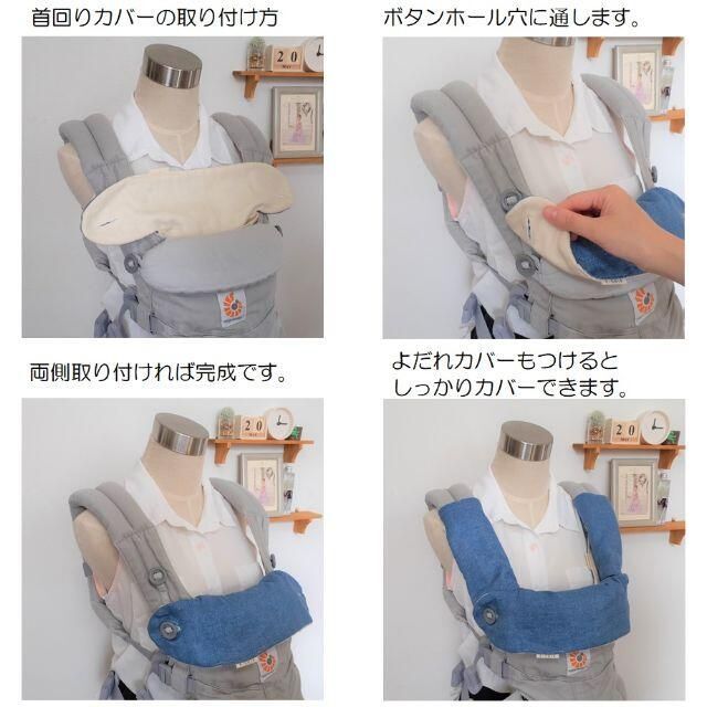 Ergobaby(エルゴベビー)の即購入OK・グレークマ　エルゴアダプト オムニ360 ふわとろよだれパッド キッズ/ベビー/マタニティの外出/移動用品(抱っこひも/おんぶひも)の商品写真