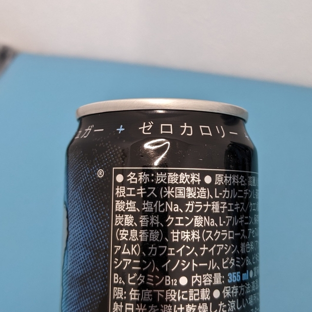 モンスターエナジーアブソリュートリーゼロ　10本 食品/飲料/酒の飲料(ソフトドリンク)の商品写真