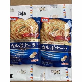 ニッシンセイフン(日清製粉)のパスタソース　カルボナーラ　2袋(レトルト食品)