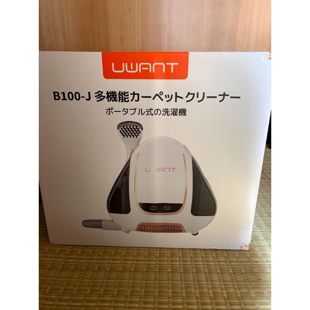 Uwant 掃除機 カーペットクリーナー ソファ リンサークリーナー 注目 ...