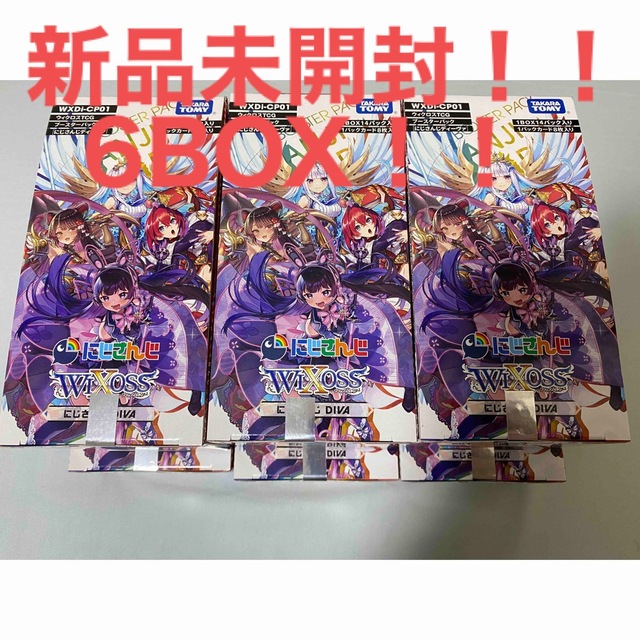 ウィクロス　にじさんじ　新品未開封　6BOXまとめ売り