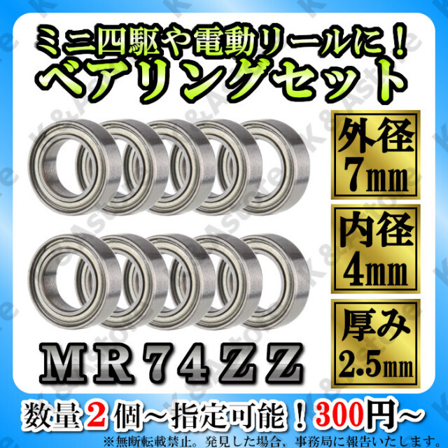 2022A/W新作送料無料 高回転 ハンドル ノブ用 高性能 防錆 シールド