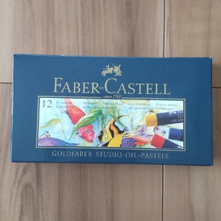 ファーバーカステル(FABER-CASTELL)のFABER-CASTELLオイルパステル12色 未使用(クレヨン/パステル)