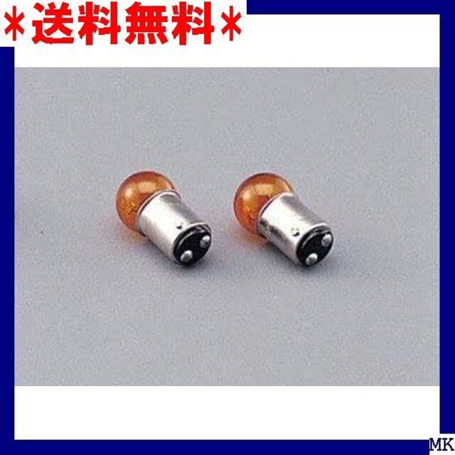 激安直営店 ☆送料無料 587 RICANE オレン 12V23W HA6812 ハリケーン 汎用パーツ 激安直営店 ☆送料無料 587 RICANE オレン 12V23W HA6812 ハリケーン 汎用パーツ