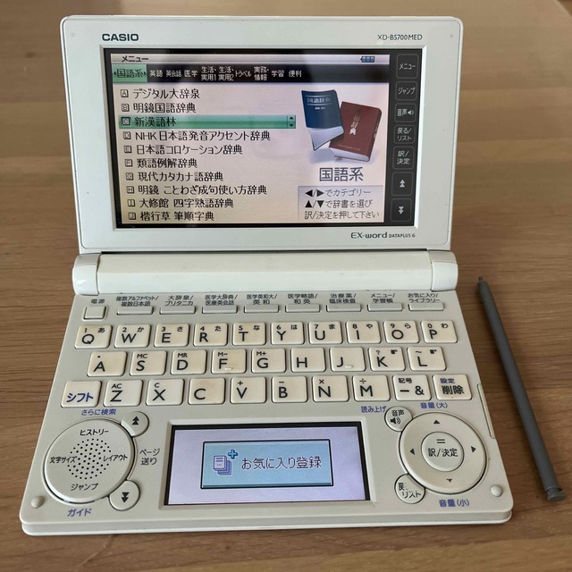 CASIO(カシオ)の最終値下げ　CASIO 電子辞書　 スマホ/家電/カメラのスマホ/家電/カメラ その他(その他)の商品写真