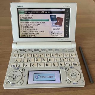 カシオ(CASIO)の最終値下げ　CASIO 電子辞書　(その他)