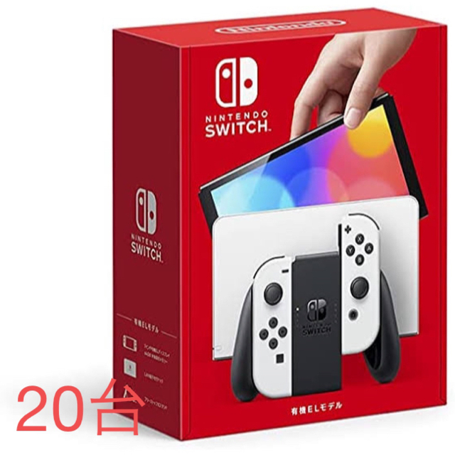 任天堂スイッチ 新品未開封