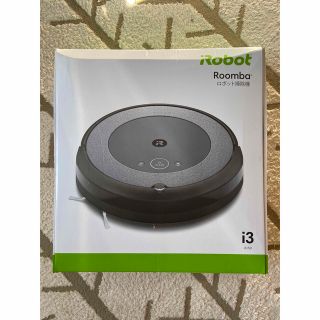 アイロボット(iRobot)のロボット 掃除機「ルンバ」 i3 グレー(掃除機)