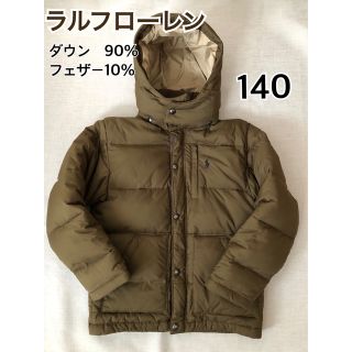 ポロラルフローレン(POLO RALPH LAUREN)の美品☆ラルフローレン　ダウン　カーキ　140 ナイガイ　RalphLauren(コート)