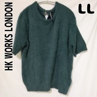 シマムラ(しまむら)のしまむら HKWORKSLONDON 半袖ニット セーター グリーン LL(ニット/セーター)