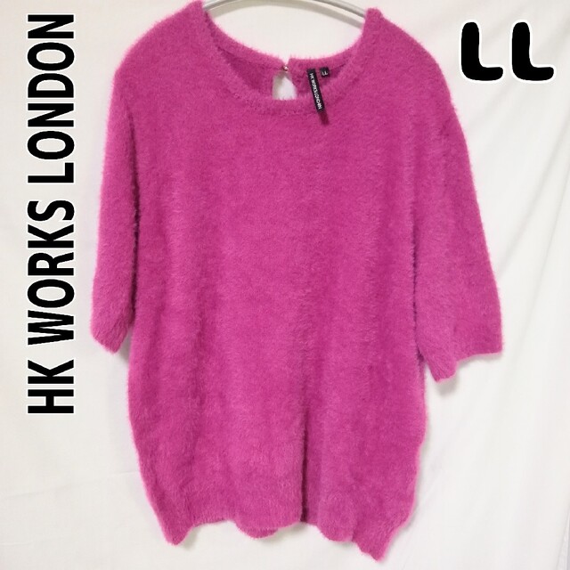 しまむら(シマムラ)のしまむら HKWORKSLONDON 半袖ニット セーター ピンク LL レディースのトップス(ニット/セーター)の商品写真