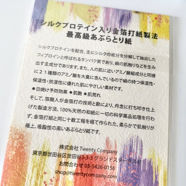 お待たせ! ピンシャー ノベルティ real-estate-due-diligence.ch