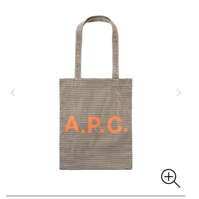 A.P.C(アーペーセー)のA.P.C　アーペーセー　 Louトートバック　ベージュ レディースのバッグ(トートバッグ)の商品写真