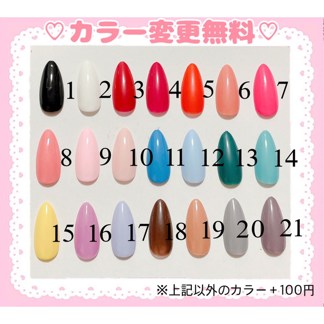 ひかる様専用ページの通販 by h︎❤︎︎nail |ラクマ