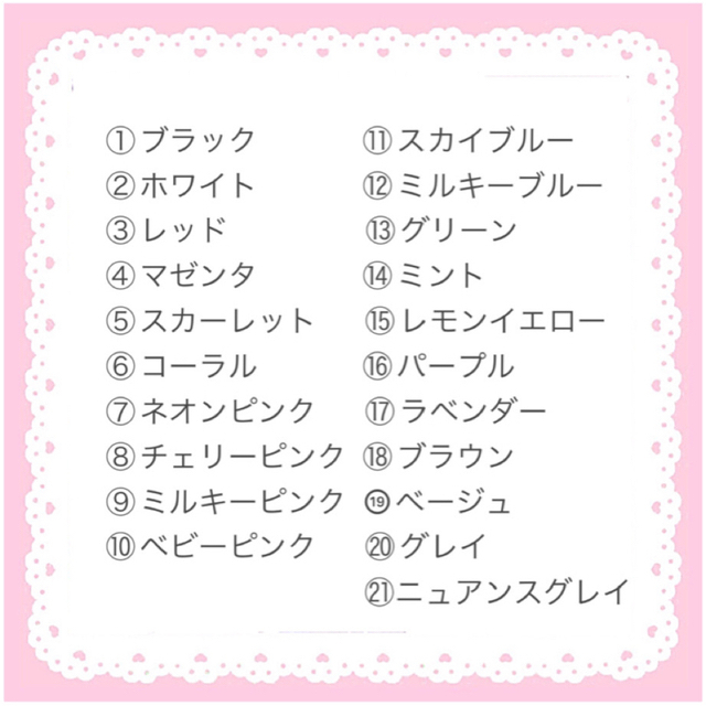 ひかる様専用ページの通販 by h︎❤︎︎nail |ラクマ