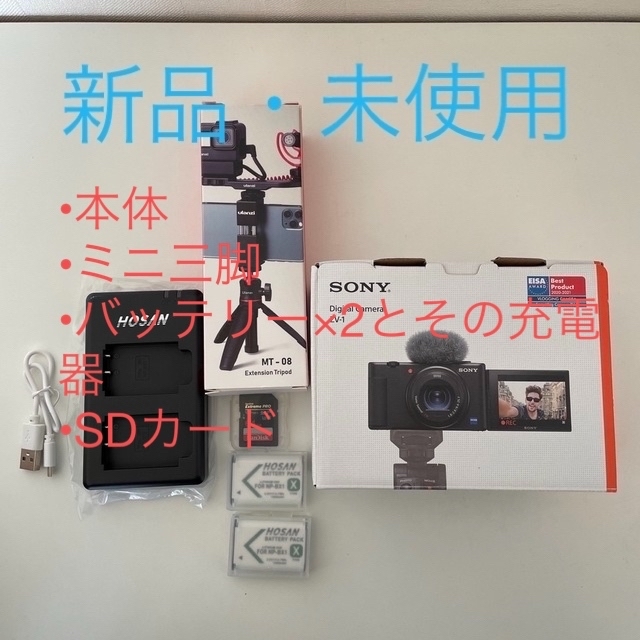 半額SALE☆ SONY セット ZV-1 ZV VLOGCAM デジタルカメラ SONY