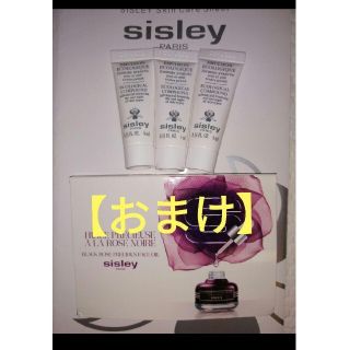 シスレー(Sisley)のシスレー　新製品　エコロジカル コムパウンド　アドバンスト　4ml×3(乳液/ミルク)