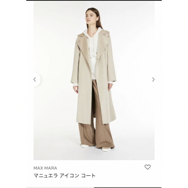 品質が - Mara Max マックスマーラ マニュエラ カシミヤ 42 ロングコート 品質が - Mara Max マックスマーラ マニュエラ カシミヤ 42 ロングコート