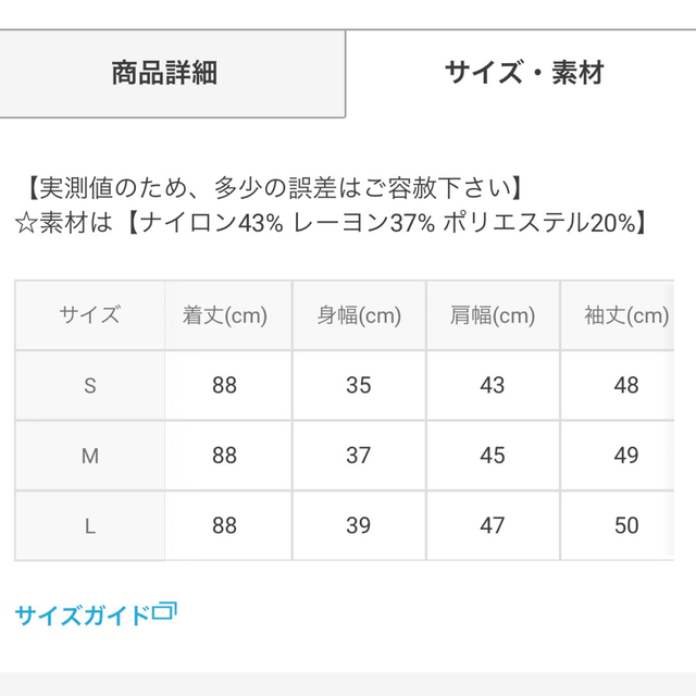 GRL(グレイル)のGRL グレイル ニットワンピース レディースのワンピース(ひざ丈ワンピース)の商品写真