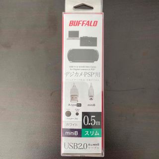 バッファロー(Buffalo)のiBUFFALO USB2.0ケーブル （A to miniB） スリム 0.5(その他)