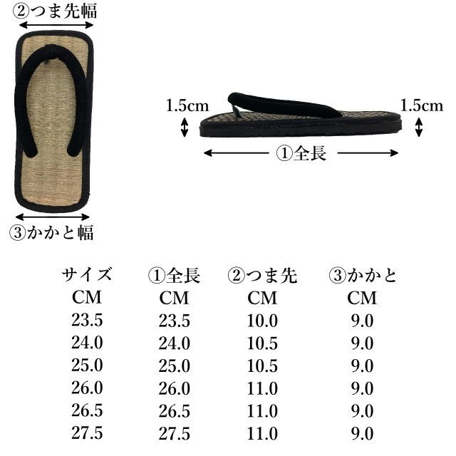 雪駄 サンダル 軽量 ビーチ 浴衣 ルーム イ草 竹皮 ブラウン 23.5cm レディースの靴/シューズ(サンダル)の商品写真