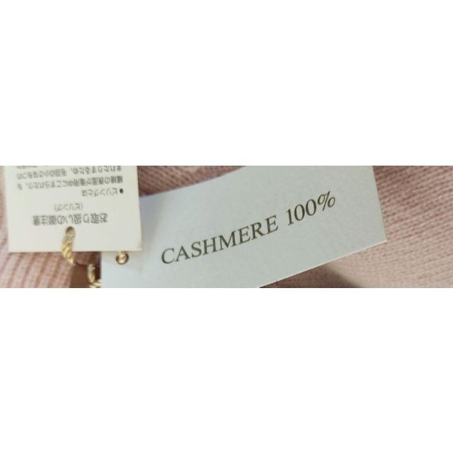 最終値下げ新品未使用✴日本製 corsini コルシーニ カシミヤ100% 5