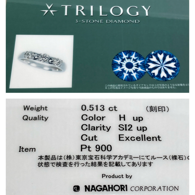 Pt900 0.513ct トリロジーダイヤモンドリング | medcezirtattoo.com