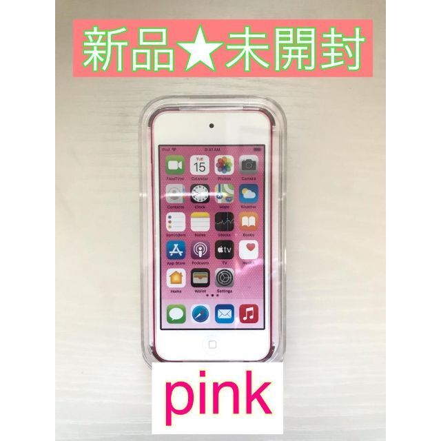 新品未開封/早い者勝ち!】iPod touch 第7世代 128GB レッド | en