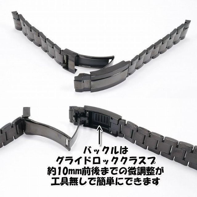 ロレックス互換品:ジュビリーブレス グライドロッククラスプ付き