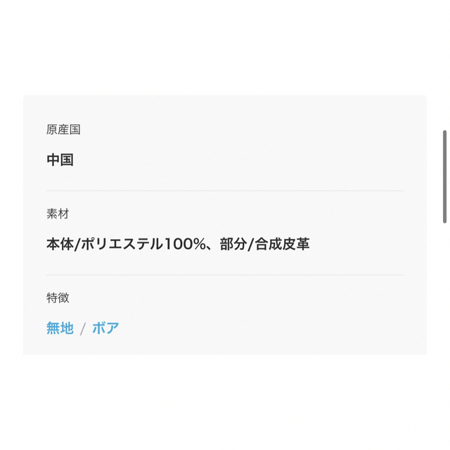 MAISON SPECIAL MAISONSPECIAL ファーミニトートの通販 by y. 《プロフィール読んでください》|メゾンスペシャル ならラクマ メゾンスペシャル maison special ファーミニトート