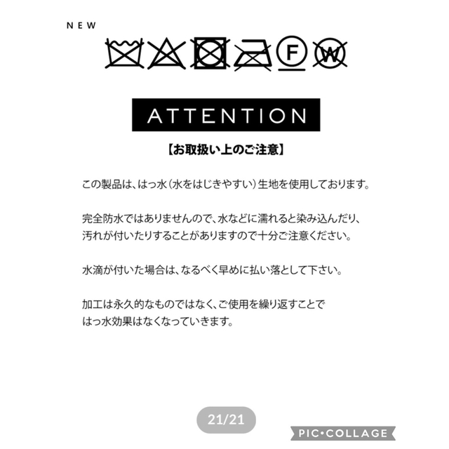 ブランド買うならブランドオフ WCJ ボアライナー付き撥水ロングコート
