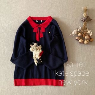 ケイトスペードニューヨーク(kate spade new york)のkate spade new yorkケイトスペード｜リボンモチーフニット(ニット)