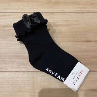 エニィファム(anyFAM)の【to’fu様専用】エニィファム　靴下 11〜15cm(靴下/タイツ)