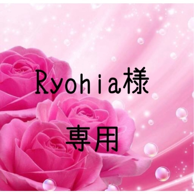 Ryohia お米 令和4年 愛媛県産あきたこまち 玄米 30kg