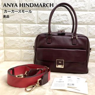 極美品 ANYA HINDMARCH クロコ型押 スモール カーカー バッグ